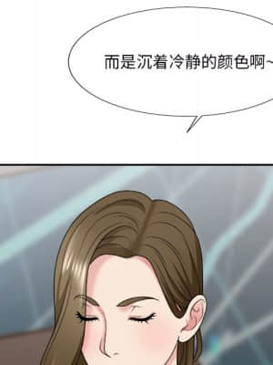 主播小姐 46-49話_46_037