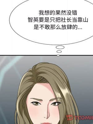 主播小姐 46-49話_46_039