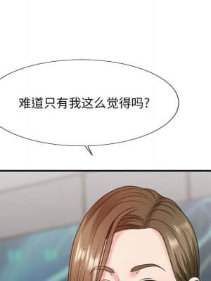 主播小姐 46-49話_46_041