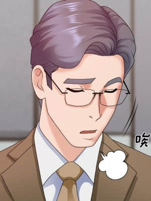 主播小姐 46-49話_46_047