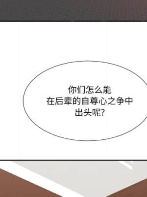主播小姐 46-49話_46_050