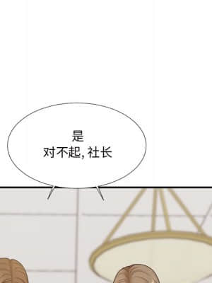 主播小姐 46-49話_46_054