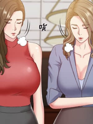 主播小姐 46-49話_46_059