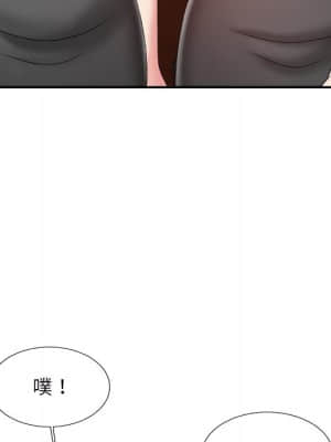 主播小姐 46-49話_46_060