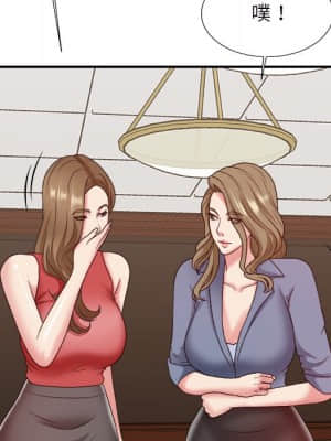 主播小姐 46-49話_46_061