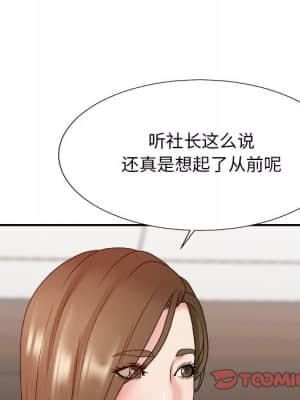 主播小姐 46-49話_46_063