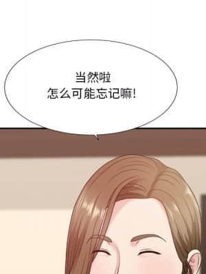主播小姐 46-49話_46_067