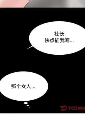 主播小姐 46-49話_46_087
