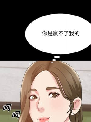 主播小姐 46-49話_46_092
