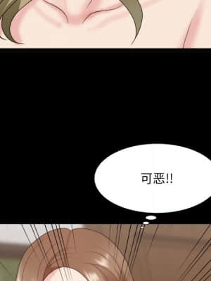 主播小姐 46-49話_46_101