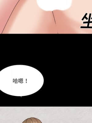主播小姐 46-49話_46_106