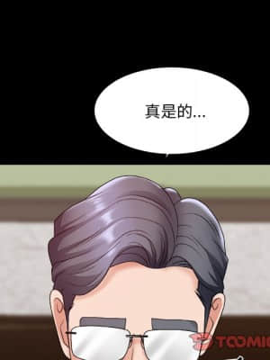 主播小姐 46-49話_46_123