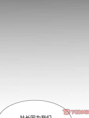 主播小姐 46-49話_46_129