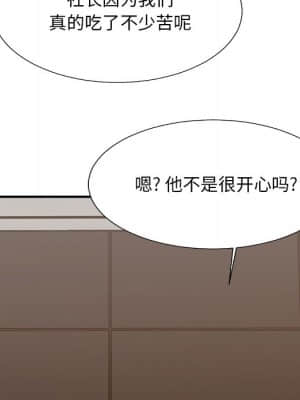 主播小姐 46-49話_46_130