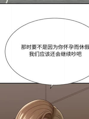 主播小姐 46-49話_46_132