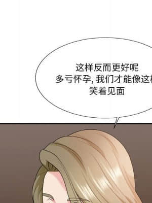 主播小姐 46-49話_46_134