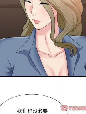 主播小姐 46-49話_46_135