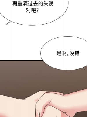 主播小姐 46-49話_46_136