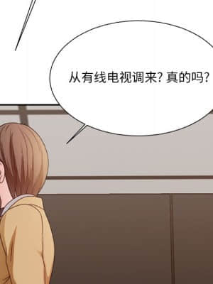 主播小姐 46-49話_46_138