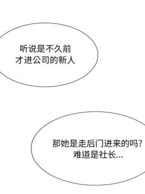 主播小姐 46-49話_46_140