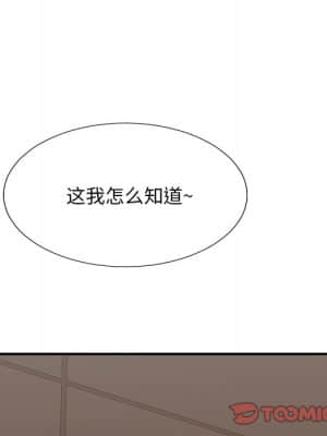 主播小姐 46-49話_46_141