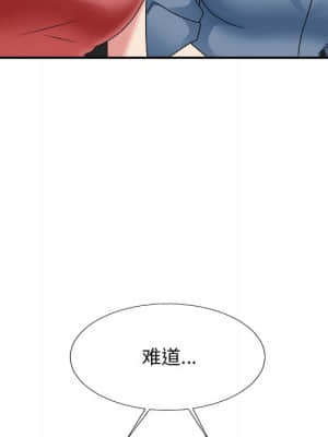 主播小姐 46-49話_46_143