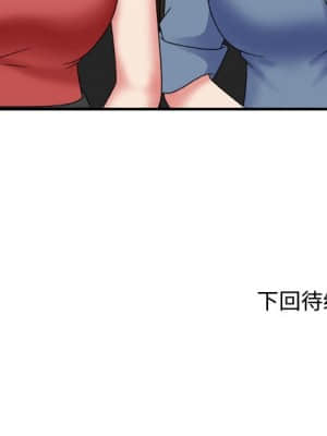 主播小姐 46-49話_46_145
