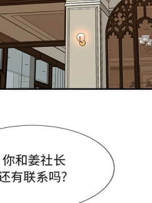 主播小姐 46-49話_47_004