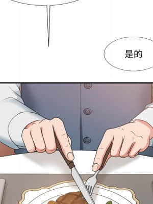 主播小姐 46-49話_47_005