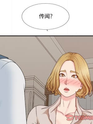 主播小姐 46-49話_47_009