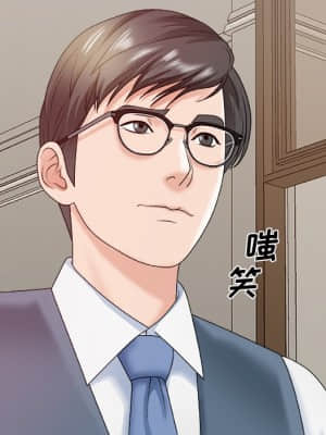 主播小姐 46-49話_47_013