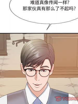 主播小姐 46-49話_47_015