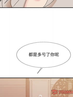 主播小姐 46-49話_47_027