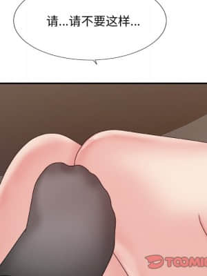 主播小姐 46-49話_47_033