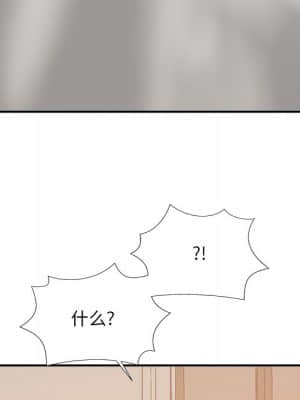 主播小姐 46-49話_47_036