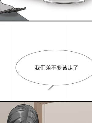 主播小姐 46-49話_47_040