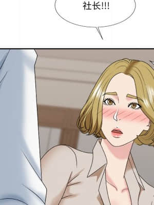 主播小姐 46-49話_47_043