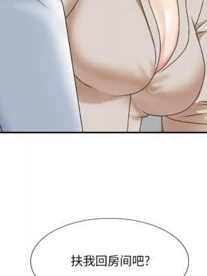 主播小姐 46-49話_47_044
