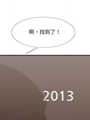 主播小姐 46-49話_47_055