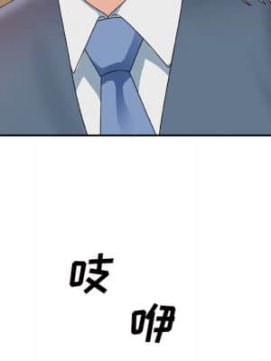 主播小姐 46-49話_47_062
