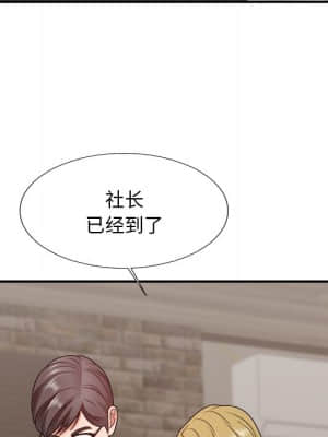 主播小姐 46-49話_47_064
