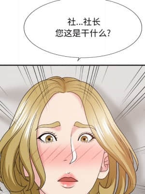 主播小姐 46-49話_47_072