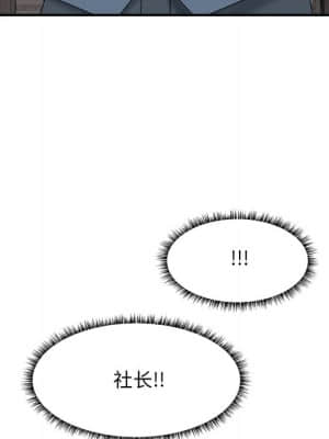 主播小姐 46-49話_47_076