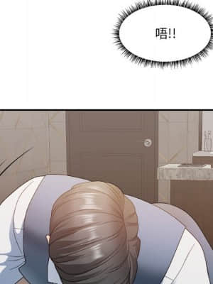 主播小姐 46-49話_47_079