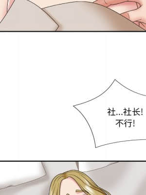 主播小姐 46-49話_47_086