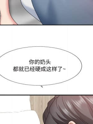 主播小姐 46-49話_47_088
