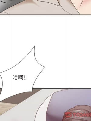 主播小姐 46-49話_47_093