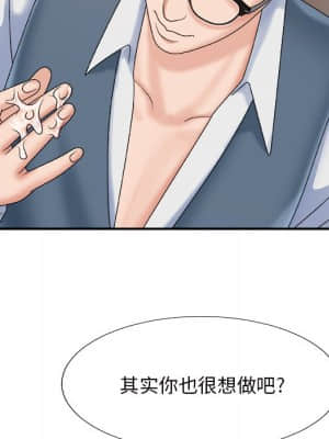 主播小姐 46-49話_47_102