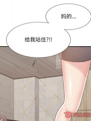 主播小姐 46-49話_47_117