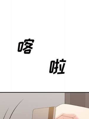 主播小姐 46-49話_47_119